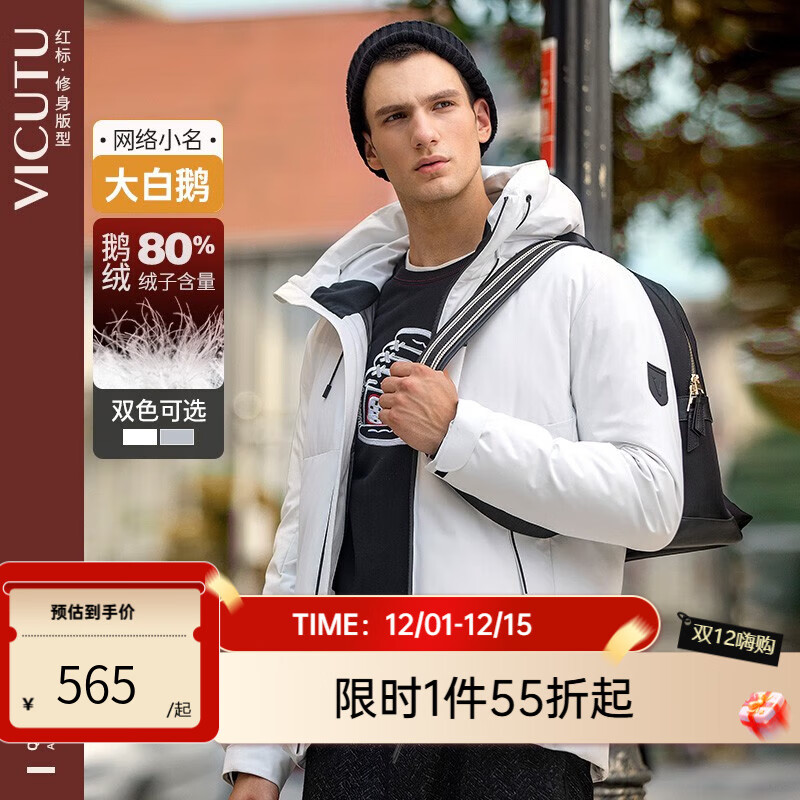 ɶࣨVICUTUʿ޷˶ѩ޷ ɫ M 170/88A 410.78Ԫ