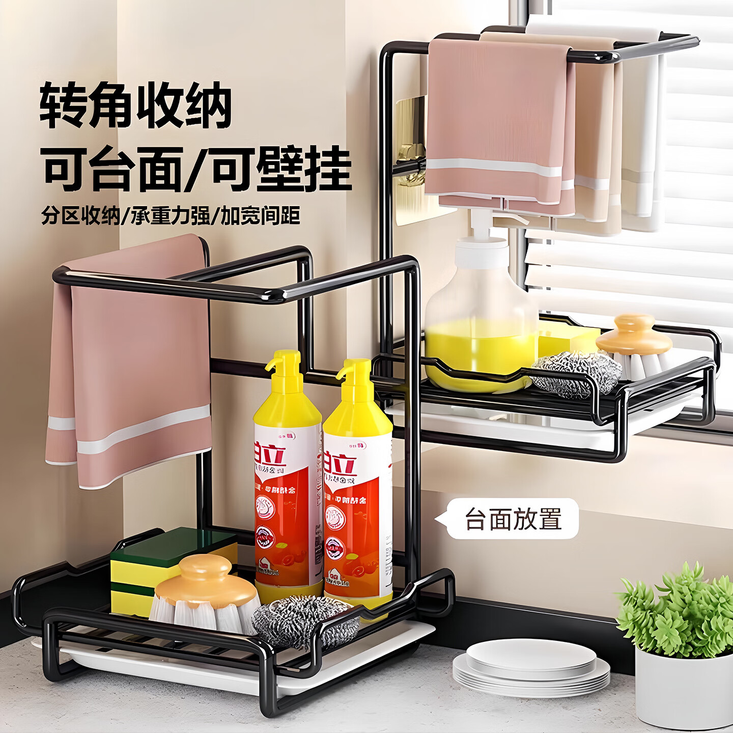 ��â���������Ĩ��������ˮ�����׵��ϼ�ˮ��ͷˮ��̨������� �ڹ�/̨������ 19.9Ԫ