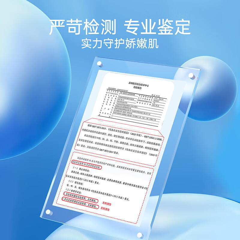 子初（matern’ella）儿童面膜宝宝女孩专用补水面膜保湿润肤脸颊学生无酒精面膜 儿童面膜5片*2盒