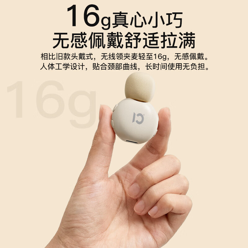 十度S378小蜜蜂无线领夹扩音器教师专用蓝牙音响小喇叭TF卡U盘录音麦户外导游便携式教学讲课教师礼物 30H长续航丨DSP防啸叫丨【领夹版米黄色】 30W超大功率