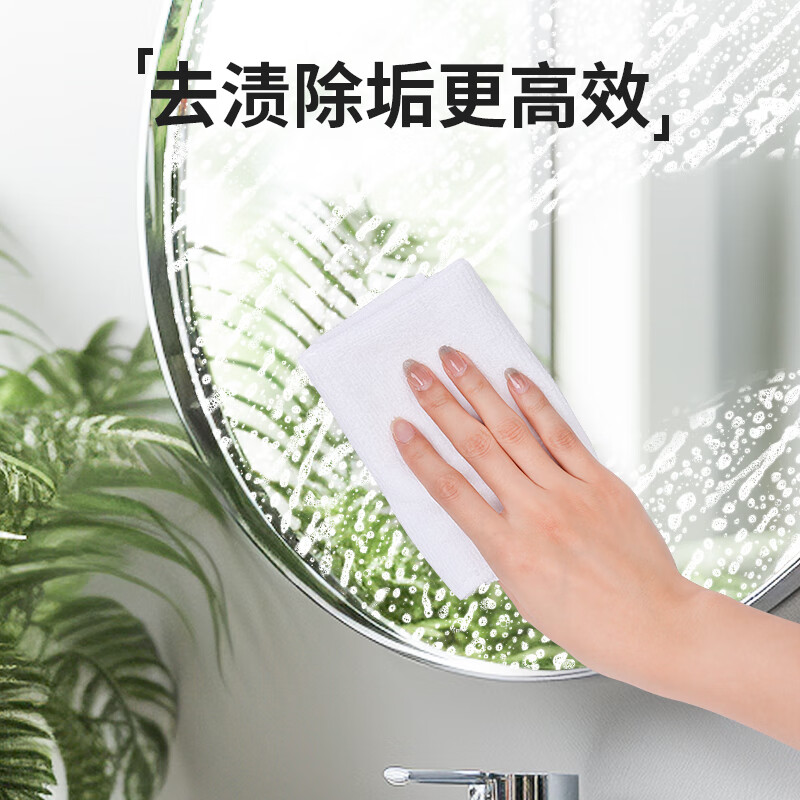 优露清 抑菌卫浴净水垢不锈钢清洁剂浴室玻璃瓷砖除水垢渍墙面除霉剂