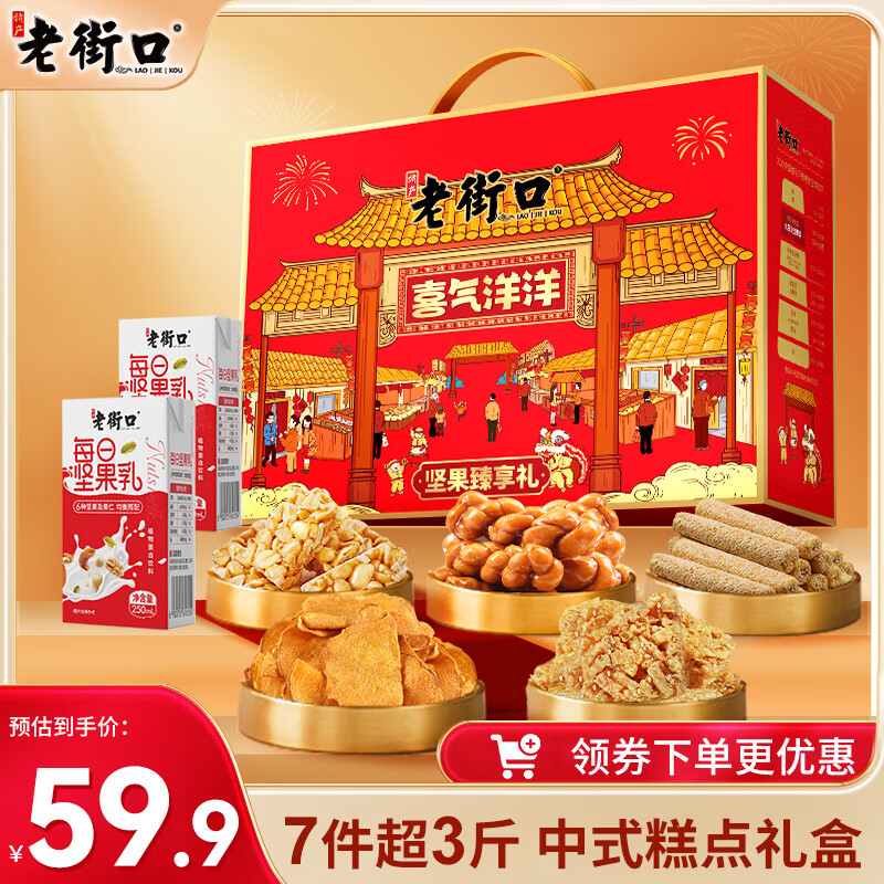 �Ͻֿڻ����ʽ������1560gɳ��������黨����Ƭ����������Ź����� 29.9Ԫ