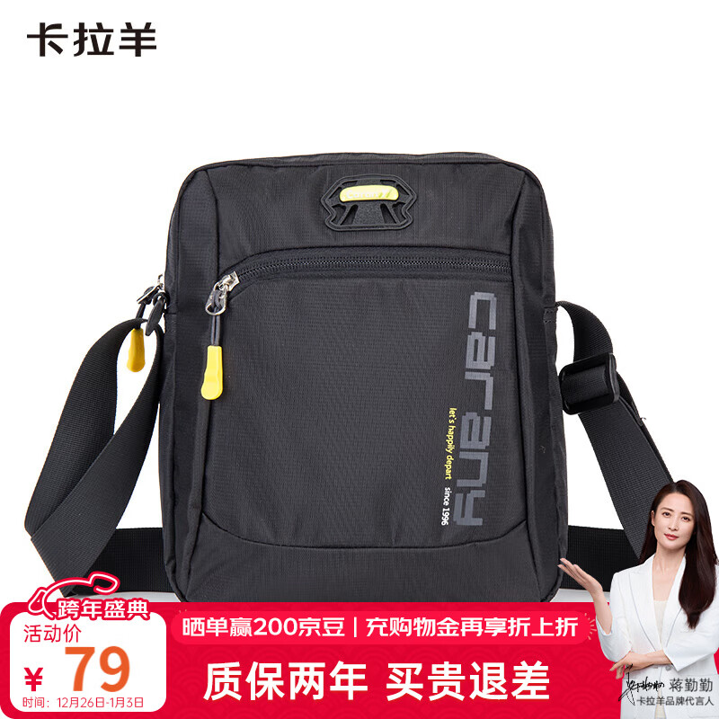 卡拉羊休闲运动包单肩包斜挎包男士帆布包超轻竖款潮流胸包旅行便携黑色