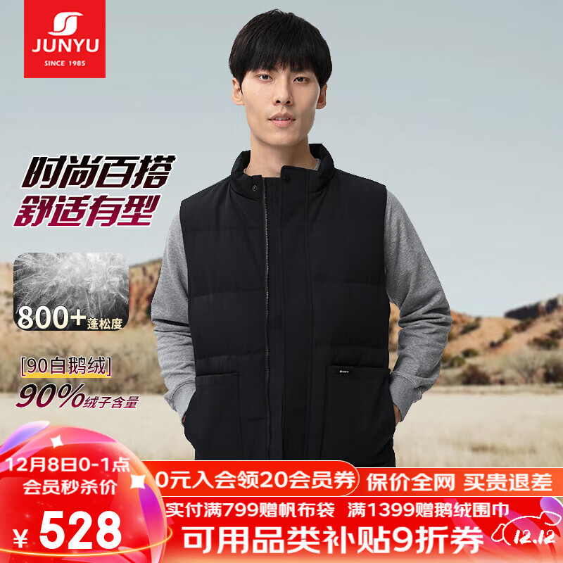 ױŮ800ӺʱжڴD51083 Ůɫ XL Ƽ146-160/Ů126-135 619Ԫ