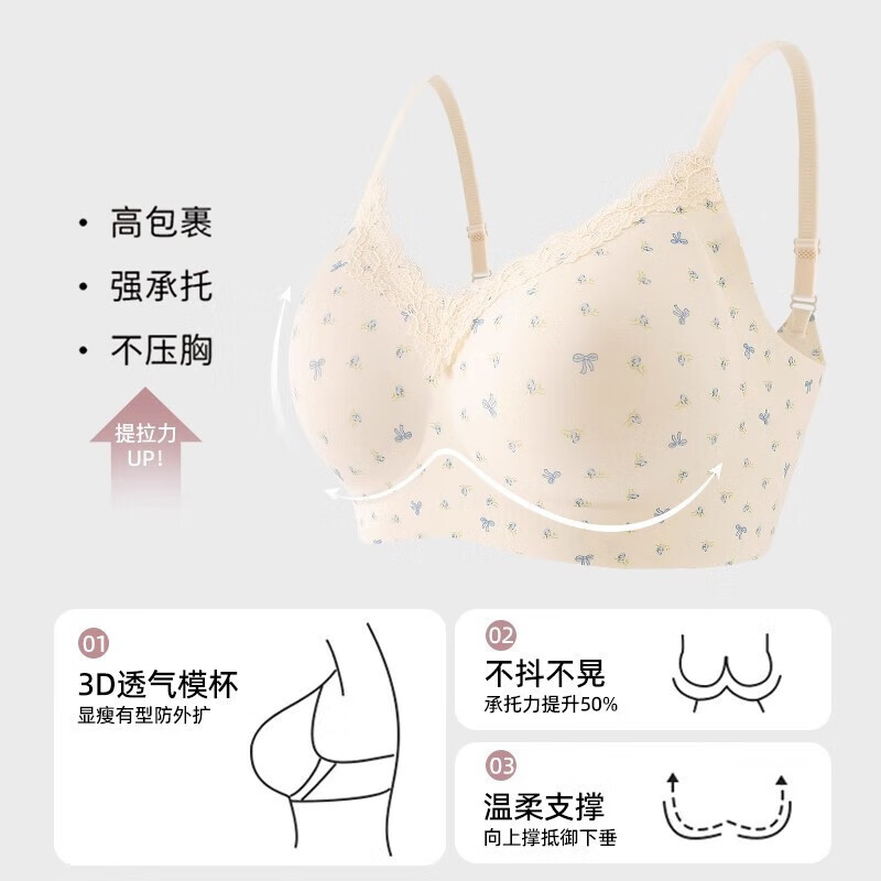 雅鹿无痕内衣女法式浪漫蕾丝无钢圈聚拢防下垂文胸薄固定杯垫一体胸罩 蓝花+蓝格 L 【36/80ABC】