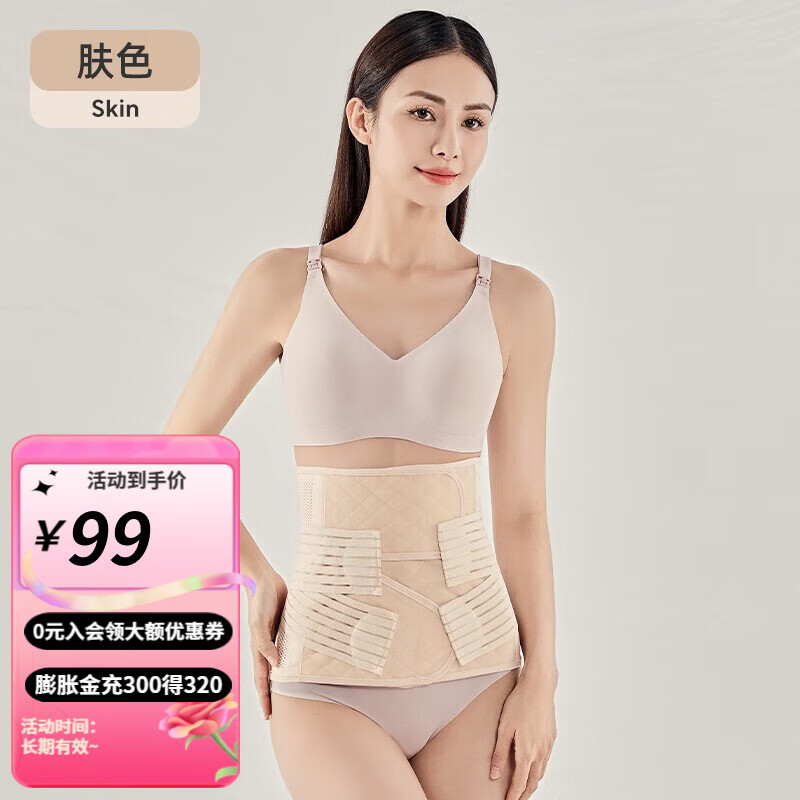 ��裨JOYNCLEON�������ո�������͸��������������˳���ʸ�������ר��������  ��ɫ������ ����� XL 59Ԫ