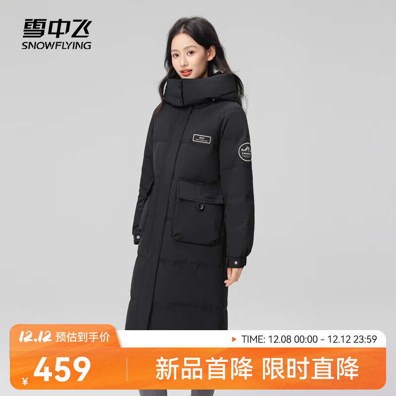 雪中飞2025秋新款长款羽绒服女士运动时尚保暖过膝连帽时尚外套 黑色|8056 L /165/88A