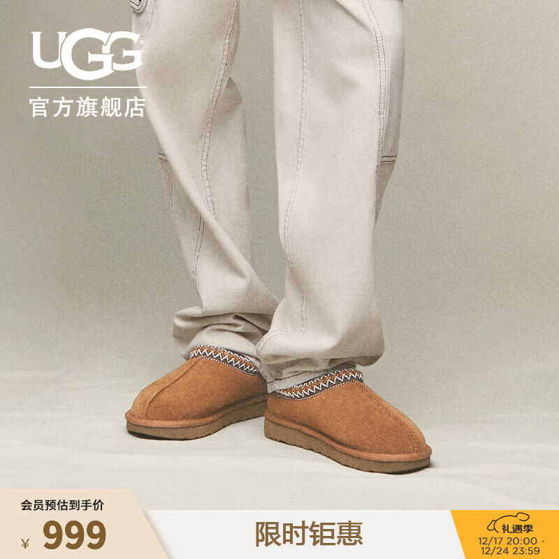 UGG秋季女士舒适休闲纯色平底编织鞋口一脚蹬包头鞋明星同款 5955 CHE | 栗色 38