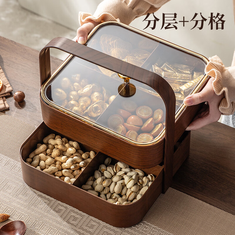 广意干果盘水果盘家用客厅仿木纹坚果盒糖果盒新款带盖中国风轻奢 仿木金福糖果盒加厚分格设计款