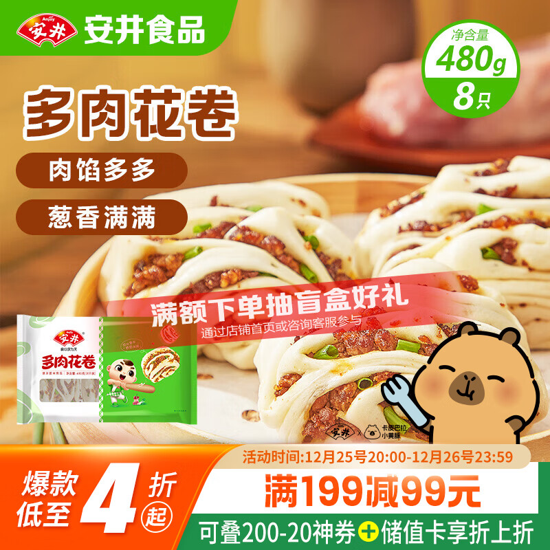 ���� ���⻨�� 480g 8ֻ �������� ��ͥӪ����Ͱ� ���˼��ȼ�ʳ��� 8.31Ԫ