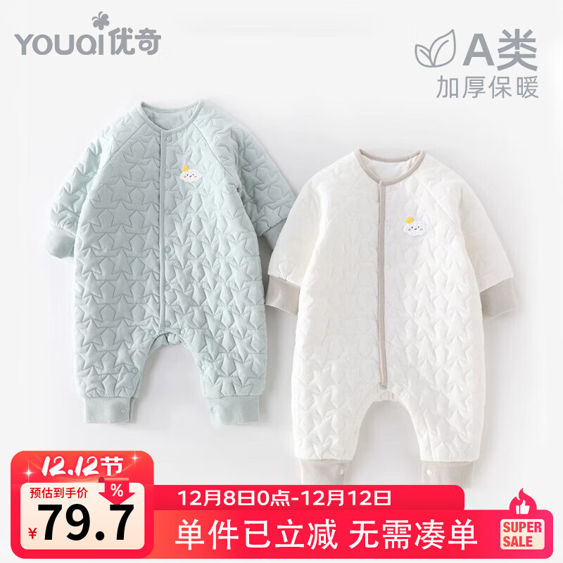 ڲӤ·ﶬ¼޿ɰů¸ճװ ůޡɫ- 73cm 79.75Ԫ