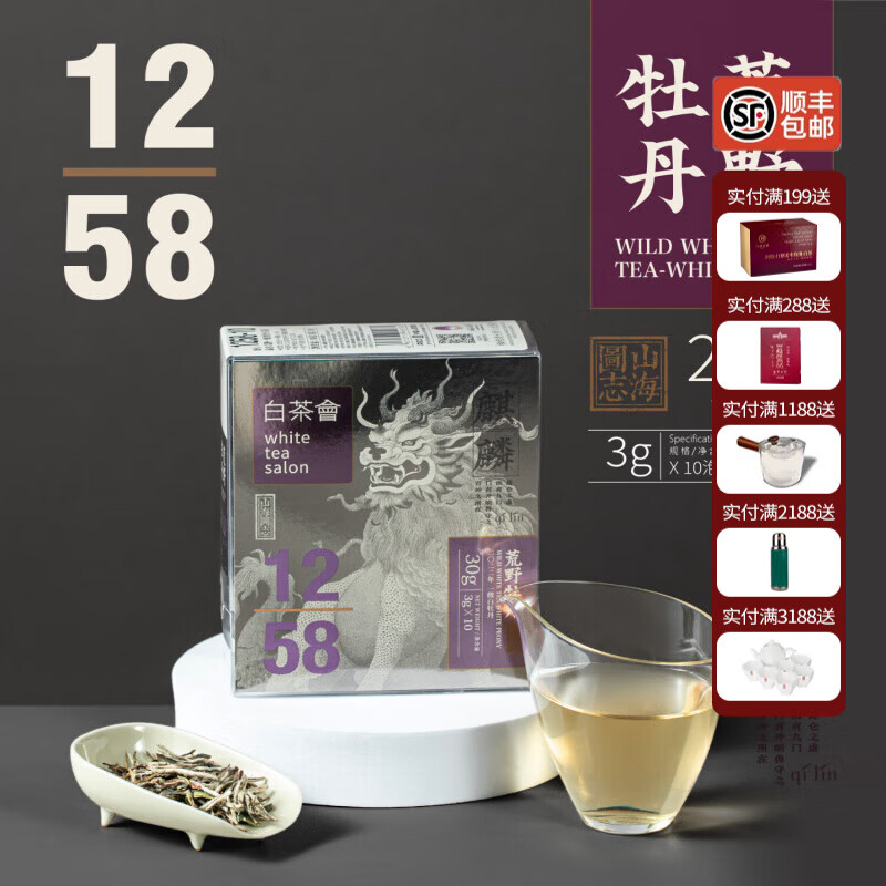 六妙白茶会茶叶散茶2022年荒野一级白牡丹福鼎白茶泡袋装 30g/3g*10泡