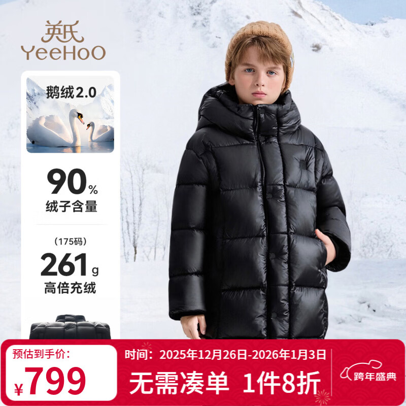 Ӣ�ϣ�YEEHOO����ͯ���޷���Ůͯ���޷��������ů�Ӻ��׷�90�����д�ͯ��װ�� ��ů��ܽ-���� ����Ůͬ� 170 799Ԫ