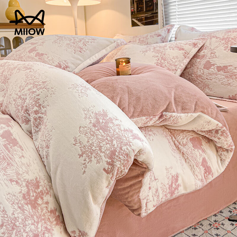 猫人（MiiOW）冬季雕花加厚牛奶绒被套单件150x200单独珊瑚法兰绒加绒被罩 云思木想粉【加密牛奶绒 蓄热保暖不易掉毛】 1.8m床单四件套-适合200x230cm被芯