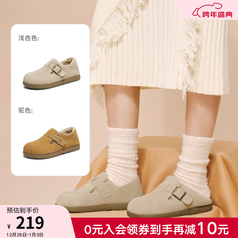 百思图2025冬季新款勃肯鞋时尚复古休闲加绒保暖女单鞋D3097DM5 驼色 37
