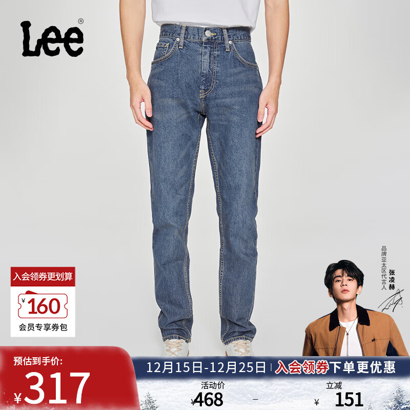 Lee【张凌赫代言】25新品705标准中腰锥形五袋款中深蓝男牛仔裤潮 中深蓝 31