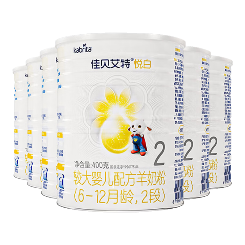 佳貝艾特（Kabrita）悅白2段800克 新國標(biāo)低敏羊奶粉二段較大嬰兒營養(yǎng)配方6-12月試用 2段 400g 6罐 新包裝