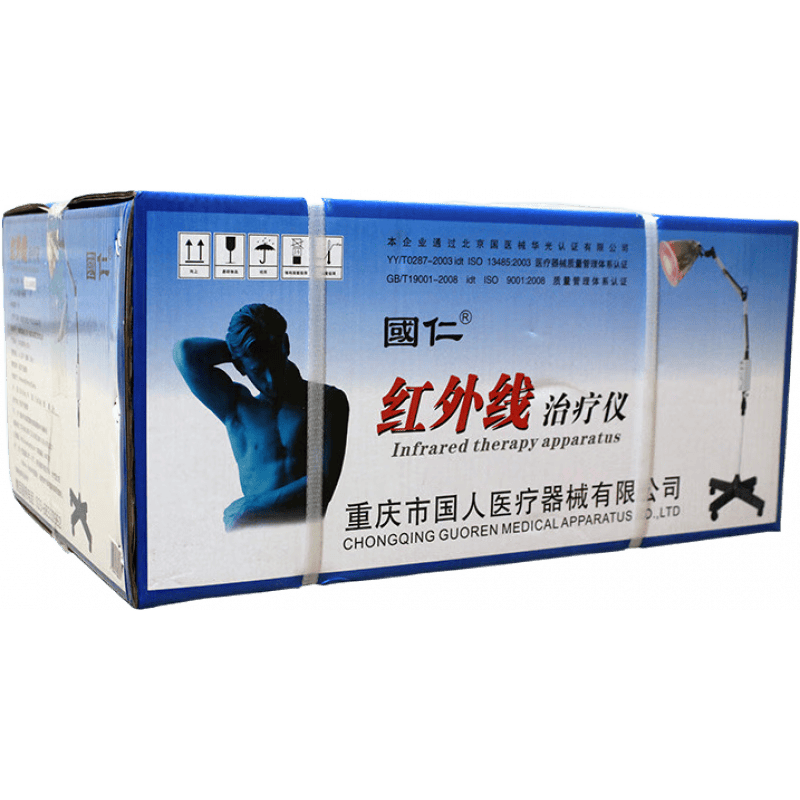 国仁理疗灯家用医用烤灯多功能理疗灯现货直销烤灯理疗仪器