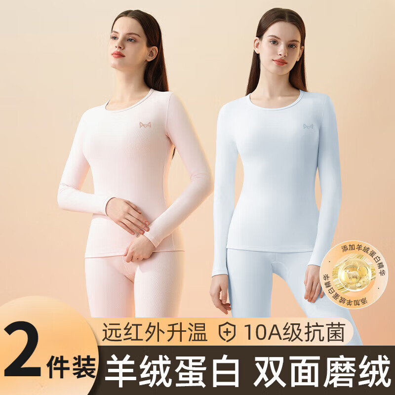 猫人（MiiOW）保暖内衣女士秋冬季加绒蓄热薄款无痕亲肤打底衣抗菌秋衣秋裤套装 炫彩肤 3XL 【建议体重160-170斤】