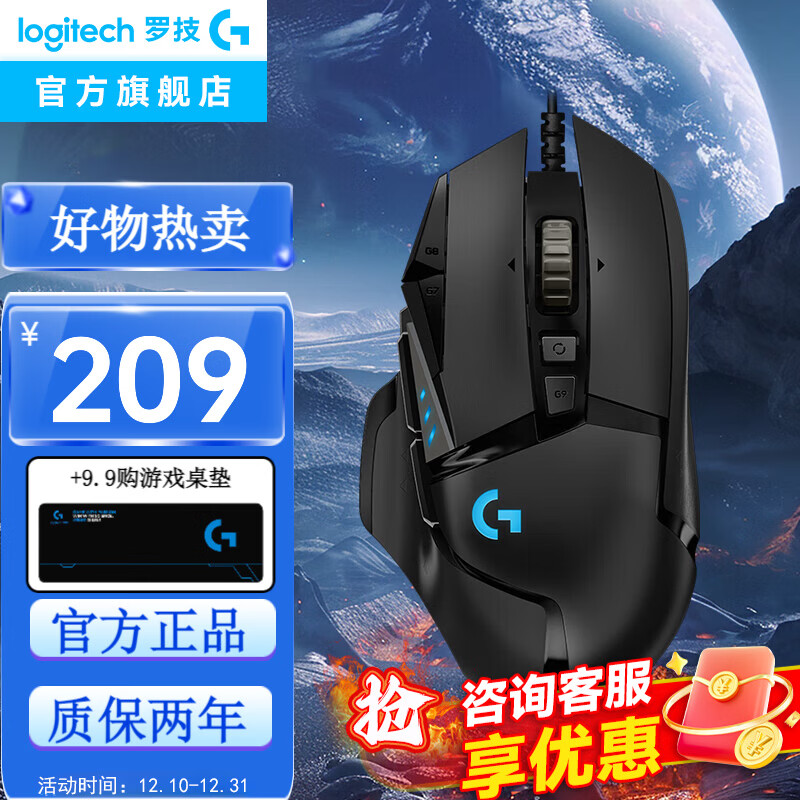 �޼���G��G502HERO���������Ϸ�羺�����ԱʼǱ�����߼�g502���幤ѧ����RGB�ƹ���������η��Լ�Լ� �޼�G502hero 163Ԫ