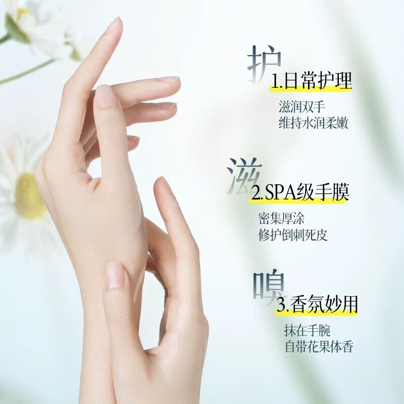 VKR野森博士B5维生素护手霜滋润保湿嫩肤防冻防裂改善粗糙持久留香 【秋冬必入】B5护手霜*1瓶 只售正品