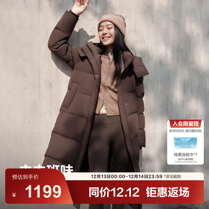 波司登（BOSIDENG）羽绒服女款长款脱卸帽加厚冬新国标90绒商场同款修身外套 栗棕咖7062 XL 175/96A 体重约140-160斤
