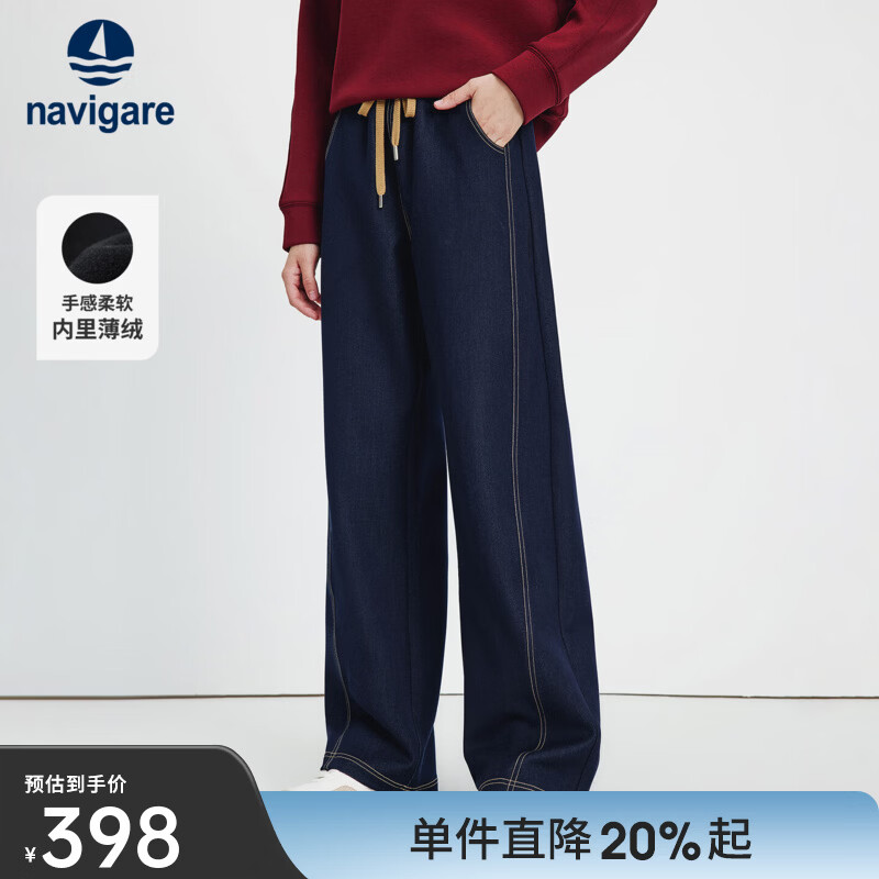 Navigare意大利小帆船女士休闲阔腿裤2025秋冬季新款厚款保暖休闲弯刀裤女 海军蓝 M