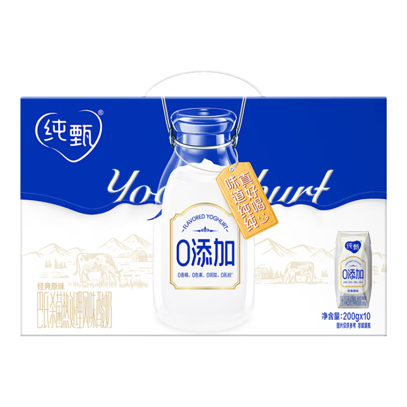 ���� 0�������Ӫ��ԭζ���� 200g*10��/�� ��Ⱥר�� 29.9Ԫ(����ȯ)