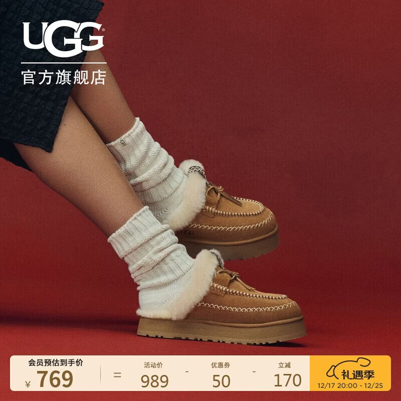 UGG秋季女士时尚舒适厚底系带休闲半拖包头拖 1158260CHE|栗色38