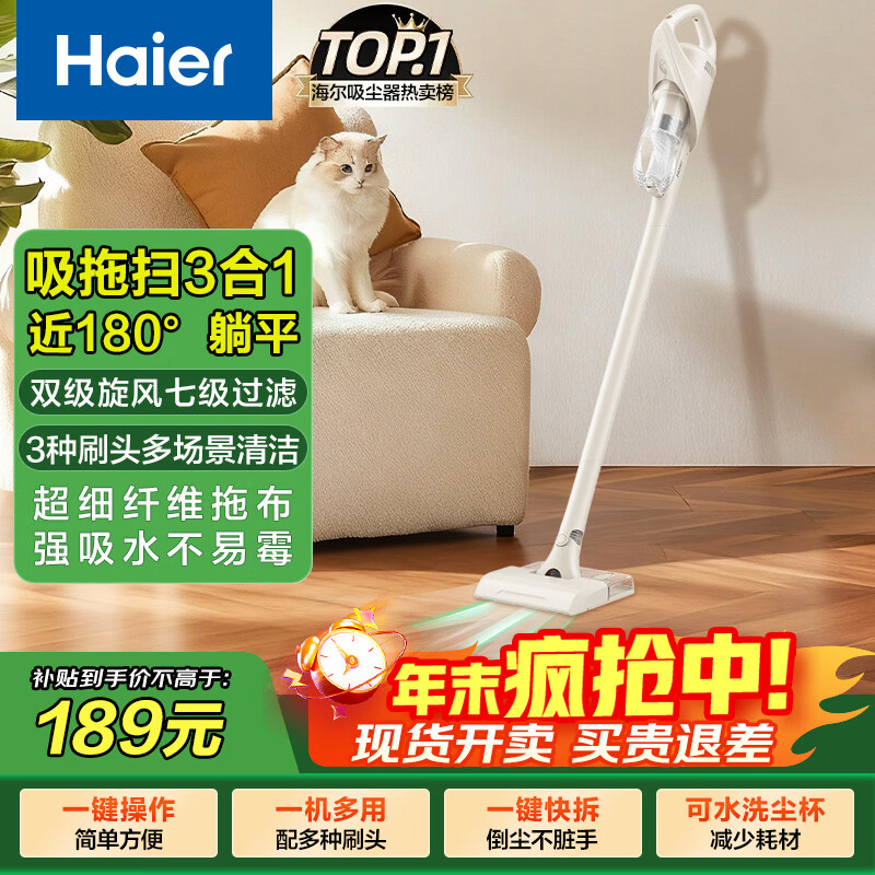 ������Haier�����������ó����ϵس�����С���������������������������ʪ�ϲ�������һ��HZG-Q29W�������� 175.18Ԫ