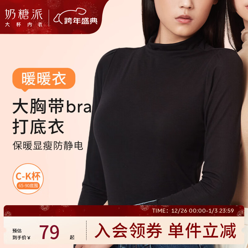 ���������ش�׶���һ��ů���������⴩����ůů���޺ۿ��⴩���ص� �Ѷ��졤�ڿ��� S 4��65J-K,70I-J�� 59.5Ԫ