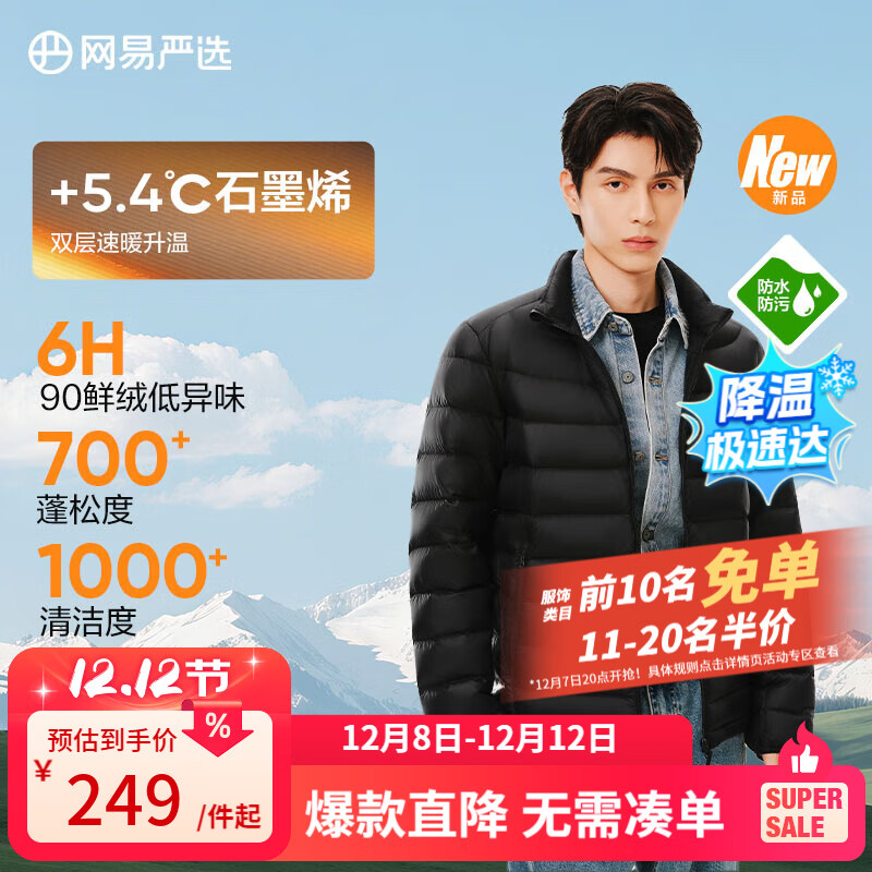 ѡ90ᱡ޷ʯīϩůˮŹڵ 졪º L 249Ԫ