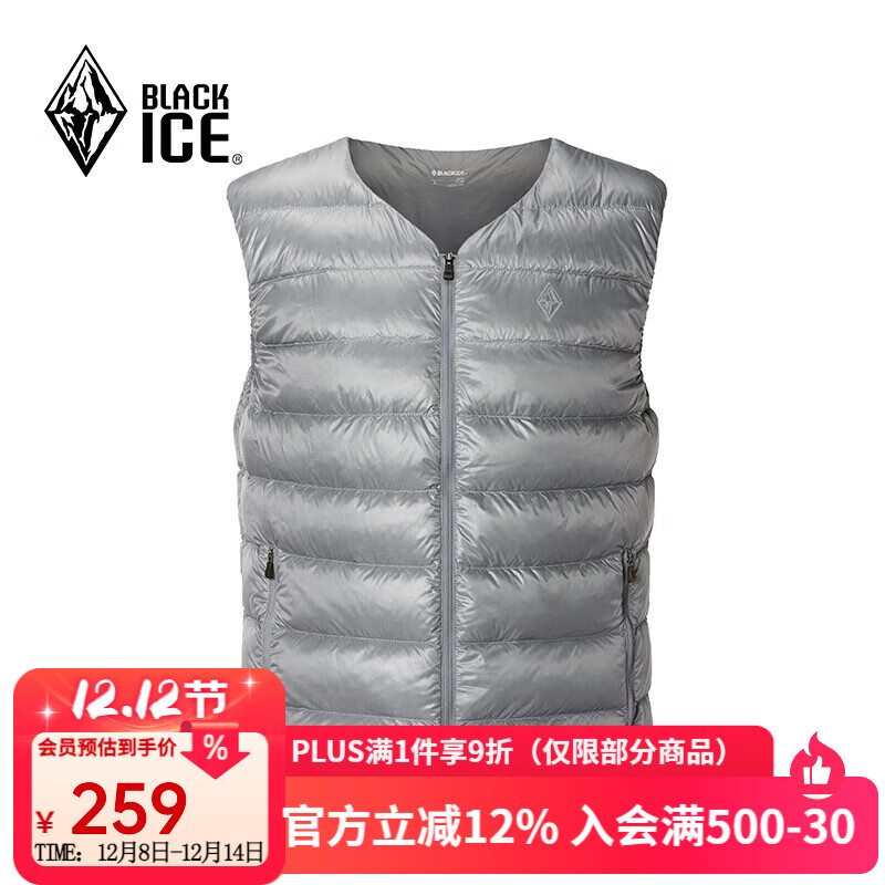 黑冰轻暖舒适男款薄款600+蓬鹅绒羽绒马甲 FDE8131 灰色 XL