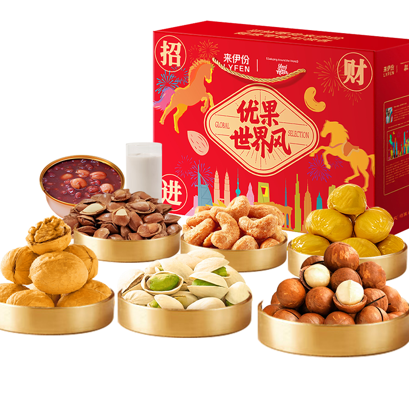 来伊份坚果礼盒1570g 开心果腰果夏威夷干果零食大礼包端午节礼品送礼