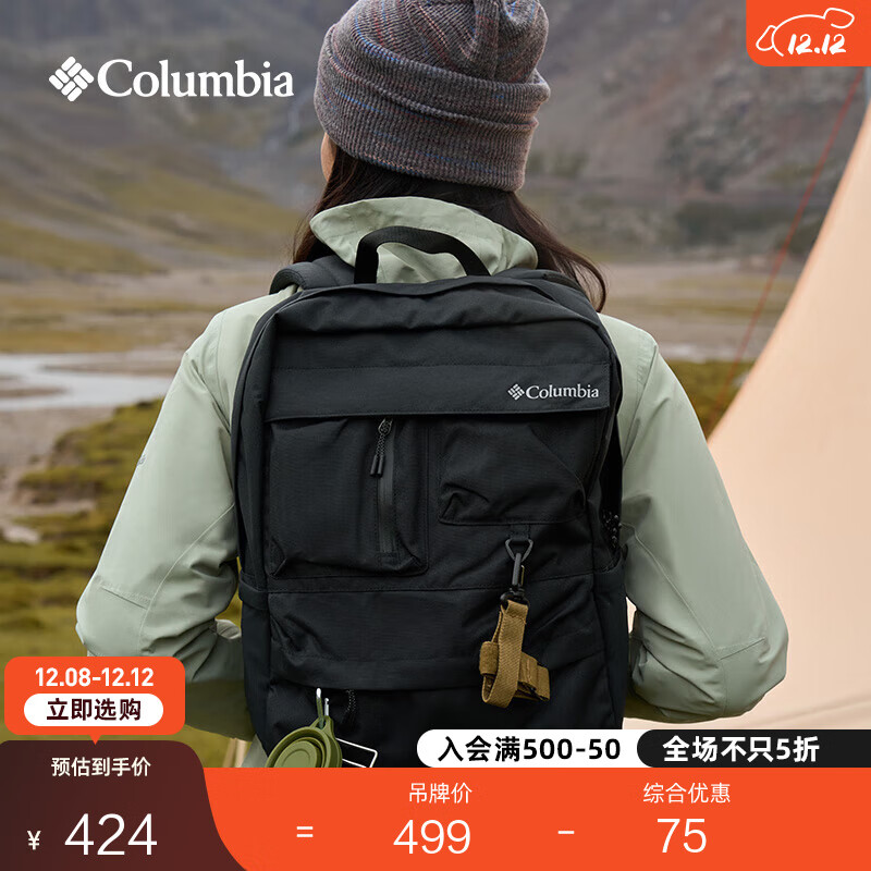 Columbia哥伦比亚户外情侣男女穿行系列22L旅行运动双肩包UU4630 010 均码