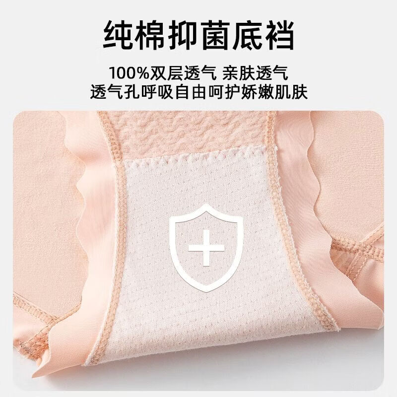 草本初色大码孕妇内裤女纯棉档早中晚孕期专用产妇高腰三角裤 肤色+肤色+灰色+灰色 XL体重 150-200 斤