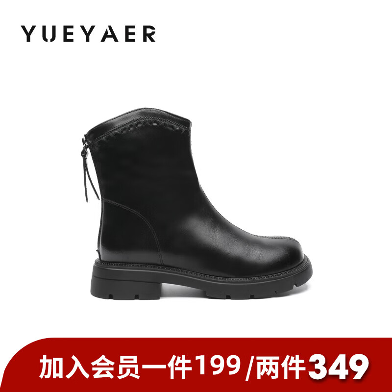 月芽儿短靴女2025新款冬季马丁靴加绒复古切尔西靴子女烟筒靴 绒里黑色01T 34