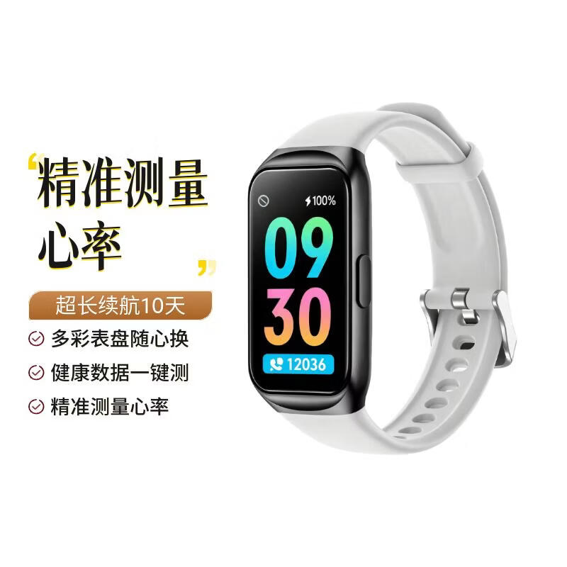 LGNIS LEV【官方正品】运动穿戴智能手环测血压心率健康IP68防水跑步快走运动模式女性健康超长续航送礼物品 银色