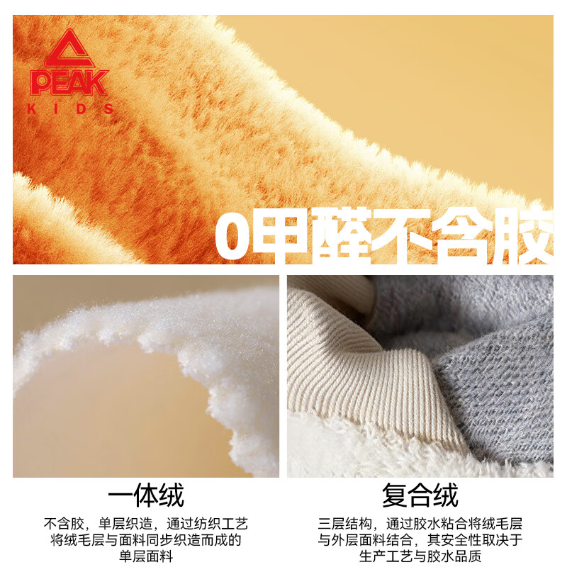 匹克童装儿童加绒卫衣冬季2025新款男童红色衣服保暖女童本命年过年服 【340g一体绒】红/PK红方中右上K+PK红标白底K 110