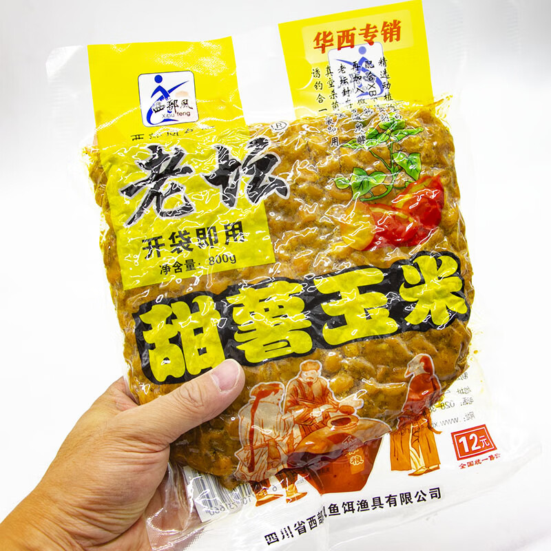 西部风老坛五谷杂粮甜薯玉米原浆麦粒谷麦打窝料鲫鲤草野钓鱼饵料 老
