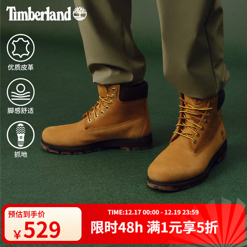 添柏岚（Timberland）官方男鞋大黄靴高帮靴户外皮革偏大|A6FEE A6FEE754/小麦色 42