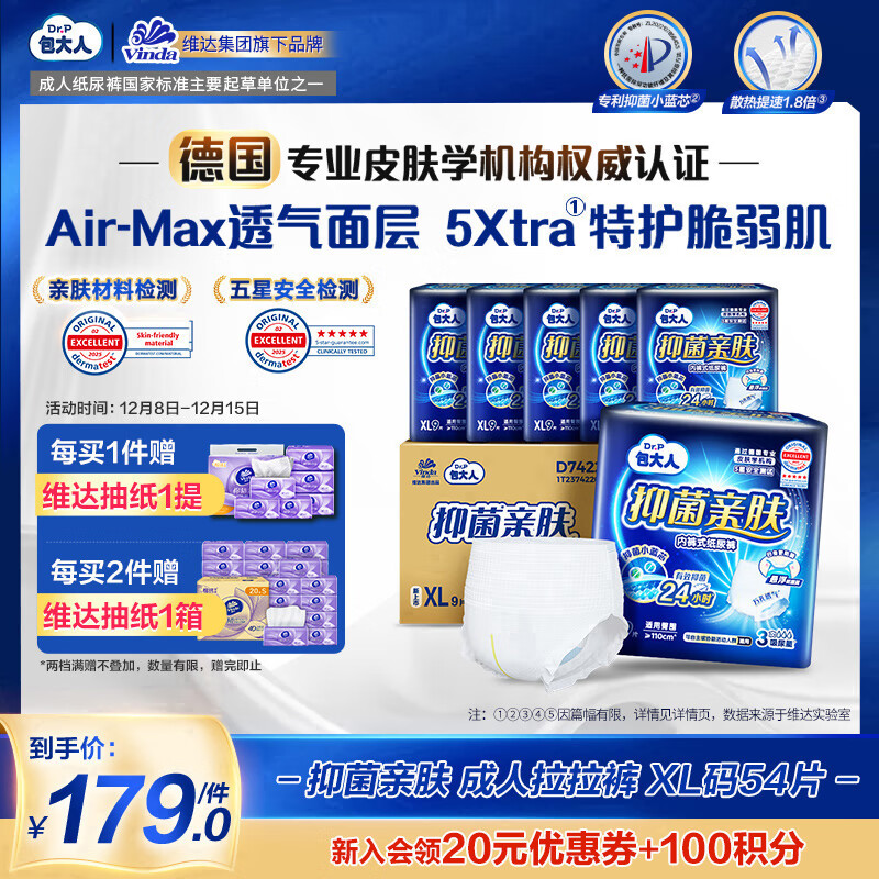 ־׷  ˲ ڿֽ ־׷XL54 132.71Ԫ