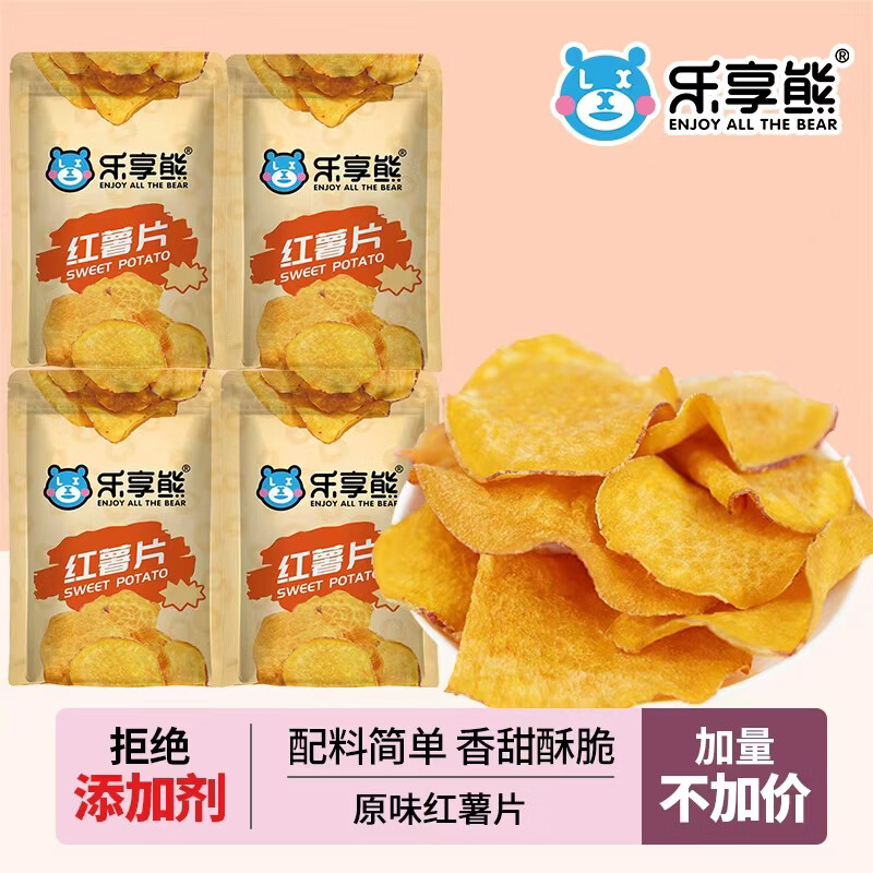 ������ ԭζ����˫ζ����Ƭ 250g*4�� ����Ƭ���ִ�����׷����ʳ ��һ���ģ�19.9Ԫ(����ȯ)