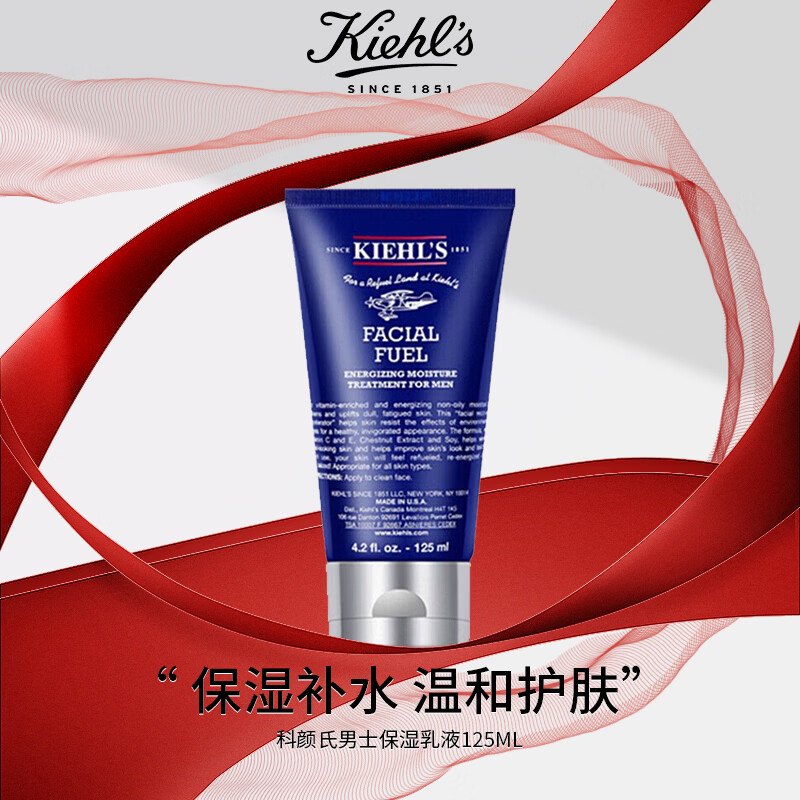 ���ڲ����������ϣ�Kiehl's����ʿ������ʪ��Һ125ml ��ˮ��ʪ���� ����Ʒ �������� ��ʿ��ʪ��Һ 125ml 143Ԫ