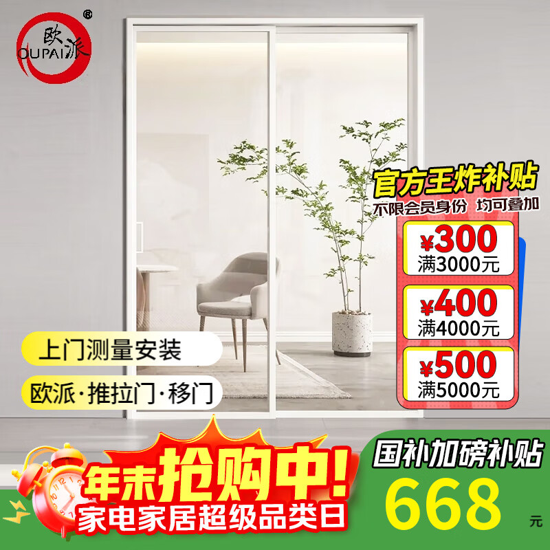 ŷ۵ þϽ𺽿Ͻ ̨pdϿɶ 18*35խ߿-ع/ƽ 666.7Ԫ()