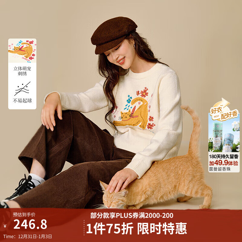 茵曼（INMAN）2025冬季女装新款简约立体萌宠刺绣毛衣圆领显瘦套头针织衫 米杏色 M