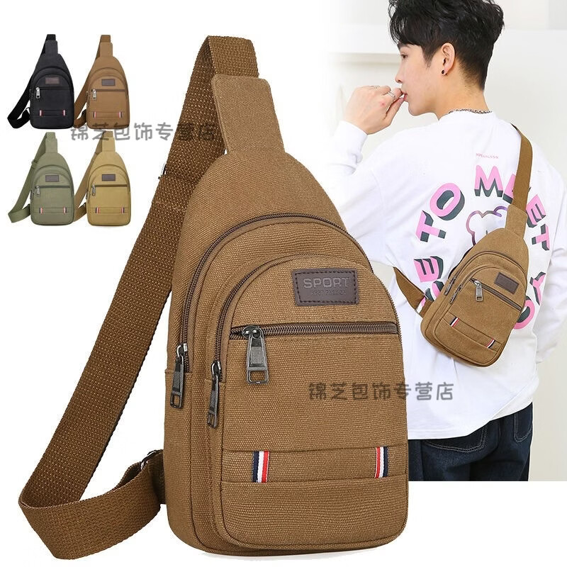 途尊（kingtrip）夏季新款男胸包男士单肩斜挎包男户外胸前背包休闲帆布挎包胸包小包包 【深棕】