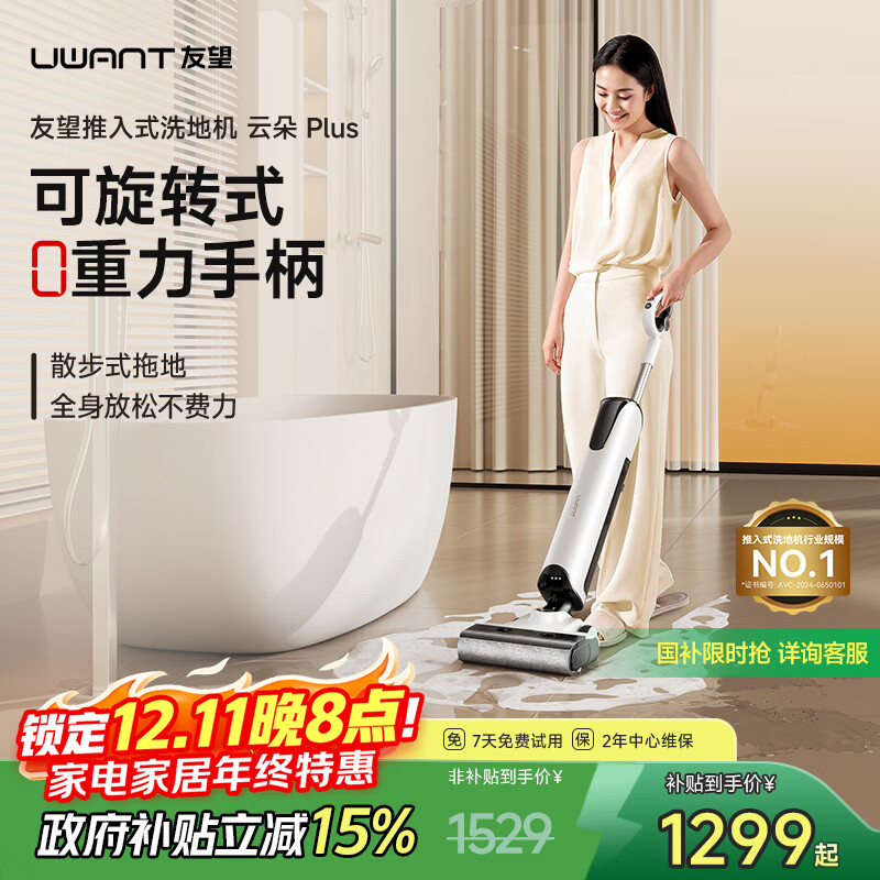 uwantʽϴػƶƽһȫԶ ƶplusɫ 1206.12Ԫ