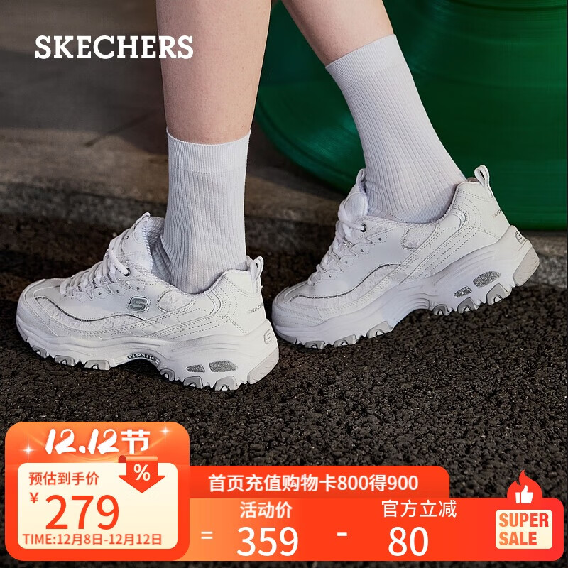 斯凯奇（Skechers）女鞋秋季厚底老爹鞋百搭熊猫鞋软底舒适外穿休闲运动鞋11959
