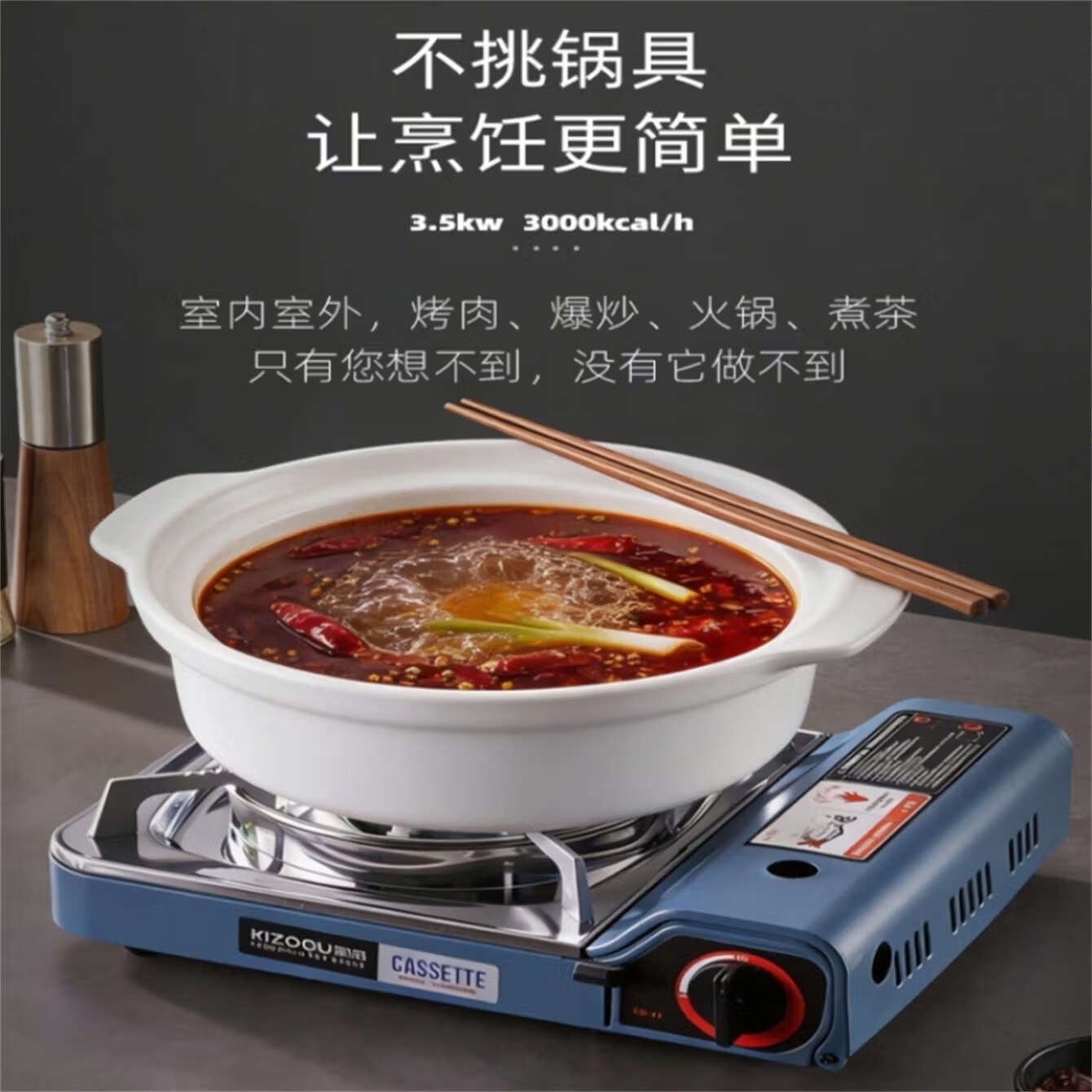 劲舟卡式炉围炉煮茶炉家用户外炉具便携式卡磁炉卡斯瓦斯气罐露营炊具 蓝色送手提箱-3500W超强火力防爆防风耐用